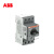 ABB MO132电动机起动器；MO132-0.25