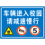 厂区减速慢行警示牌交叉路口注意行人提示牌道路交通安全标识牌铝 进入校园 不含立柱 带抱箍 40x60cm