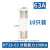 abay 熔断器熔芯熔断体6A16A32A插入式保险丝 （10个/件）（货期3-5天） RT28-63 63A