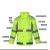 皇驰 反光雨衣 M码升级环卫荧光橘套装交通雨衣防雨水
