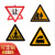 奈鑫 交通三角形铝板材料警示标识牌 礼让行人告示提示牌 定制其他规格请联系客服