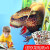 恐龙书3d版立体书恐龙时代儿童揭秘恐龙百科全书翻翻书侏罗纪时代王国星球世界大探秘恐龙书籍幼儿故事书