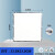 SHLQLED集成吊顶浴霸LED灯板替换浴霸面板浴霸灯片灯芯照明配件 长23.8宽23.8 14w   白光