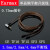 Earmax 4.4mm2.5mm平衡线UETF10 TF15 SF3 0.75mm单晶铜银 耳机线 UE棕/4.4mm平衡线