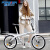 永久（FOREVER） 折叠自行车成人女士儿童小轮超轻便携迷你型双碟刹单车中学生 （免安装）16寸-单速-黑色