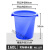 塑料桶加厚水桶储水用带盖大号特大小酵素桶发酵桶大桶 蓝色带盖160L 装水约112斤