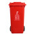 启麓QL-L42户外垃圾桶、多规格加厚干湿分类垃圾桶、市政环卫垃圾桶挂车红色 红色 240L