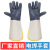 锐麻手套加长隔热耐磨烧焊工焊接劳保接袖皮革防护电焊手套