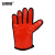 安赛瑞 反光晶格手套 交通安全指挥夜间警示防水劳保用品 红绿双面一只装均码 25730