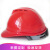 徽安良品ABS安全帽 V型透气施工地领导安全头盔 监理电力工程安全帽 防砸耐冲击电工绝缘安全帽可印字 红色V透