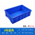 葱旭 加厚周转箱塑料盒子长方形工具箱零件盒收纳盒螺丝物料盒配件盒白色 5号蓝色 （加厚耐用）