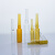 重安盛鼎 玻璃安瓿瓶 实验室专用透明棕色曲颈易折异形针剂瓶 2ml棕色（10个） 