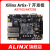 ALINX FPGA开发板XILINX A7 Artix7 XC7A100T 200T视频光纤通信 AX7202开发板 AN5642 AN430 视频套餐