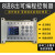 6路 8路 12路 8进8出 中文简易PLC 可编程控制器 循环 PLC 6路控制器+24V5A电源 不支持步