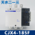 天水交流接触器CJX4-115F/150F触点GSC2-185F电机AC380V220V110V CJX4-185F_ AC24V