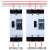 天正电气 塑壳断路器 空开 DZ15系列塑壳断路器 DZ15-40/2901 40A