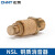 正泰（CHNT）NBESL-01 铜质消声器电磁阀节流消音器排气接头