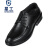 电工鞋绝缘鞋6kv男款专用鞋高压轻便国家电网劳保鞋物业工作 黑色不加绒XGX-6 44