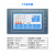 触摸屏 简思PLC 配套 显示器 中文界面 标准RS232串口通信 文本