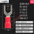 sv1.25-3欧式叉型预绝缘冷压接线端子sv1.25-4s叉形Y2FU型端子线耳 SV5.5-8(M8)500只