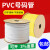 PVC号码管1.5mm平方套管硕方/标映/凯标/max线号机线码管内齿管 0.5平方白色