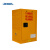 DENIOS 钢制安全柜 防腐蚀防泄漏 用于存储易燃性液体 黄色 1台 货号599005 货期30天左右