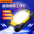 神火（SupFire）X102多功能工作灯充电led带磁铁汽修维修检查照明超亮强光手电筒 X102黄色款/工作灯带磁铁（9瓦）
