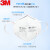 3M KN95口罩 耳戴式防尘口罩9501+工业粉尘PM2.5 环保装50个（1袋）