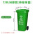 链工 户外翻盖塑料加厚垃圾桶环卫商用酒店垃圾分类 120L特厚带轮带盖-绿色厨余垃圾