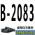 高稳耐三角带B型2000到3277 2050 2100 2150 B2200 2240 传动皮带 B-2083_Li