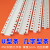 TLXT定制适用于几字型条U型工艺槽分隔条PVC石膏板天花吊顶几字条 10*8几字条 1根(12米2根)截断发 x 24m