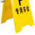 工品库 安全警示A字牌 可折叠警示牌 塑料告示牌 可定制黄色人字款 专用车位（3个）
