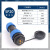 SP20焊接对接防水航空插头插座接头公母电线电缆快速接线芯连接器 SP20-5芯螺母型