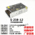 直流5V12V24V开关电源5a10a20a30a灯带监控LED变压器120W250W360W 12V20A  250W