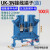 定制UK接线端子TYP UK-2.5B铜件通用导轨组合接线排阻燃外壳电线 UK-3N 蓝(100只)