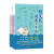 桂文亚阅读小学堂精选版(套装共6册）多篇作品被选入两岸中小学语文教材。