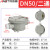 安达通 防爆接线盒 DN铝合金圆形防腐分线箱穿线盒 二通（2寸DN50 G2）