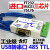 FT232 USB转232 485 ttl USB转RS232 USB转串口 usb转485 usb转485日本sacom同款FT232