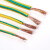 鑫网缆 ZC-BVR 0.75平方国标家装照明用阻燃单芯多股铜【软线】 100米 双色
