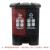 海斯迪克 gnjz-1257 分类双格脚踏式有盖双垃圾桶 干垃圾+湿垃圾 上海30L咖啡黑款