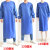 保罗岚芝 防水防油耐酸碱工作服罩衣 宝蓝色 中号长度120厘米 