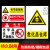 危化品标识贴危险化学品仓库标识牌危险品警示牌标志易燃易制爆实 01危化品3张(ABS) 30x40cm