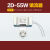 蝴蝶形灯管-10w-21w-38w-55w方形吸顶灯2d节能荧光灯镇流器 2D-21W（2个） 拍1 2D-55W（5个） 拍1份 发5个