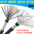 RVVP屏蔽线电线信号线抗干扰屏蔽控制电缆线 福奥森 30芯 X0.5 平方 (1米)