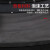 京玺 防暴盾牌 长方形PC手持防护防爆盾牌臂盾防卫校园安保器材 4.0mm厚款 黑色