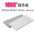 定制100度模具隔热板绝缘板耐高温云母板防火板材料工业保温板阻 300*300*8mm(1片)(1000 )