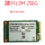 建兴m L9M 512G 128G 256G PM851 860EVO  M固态硬盘 红色 红色