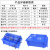腾正跃斜口零件收纳盒组合式物料分类盒塑料盒子五金工具盒螺丝盒 超大号蓝色 470*300*180 (毫米)