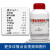 结晶紫中性红胆盐琼脂 VRBA 250g 100g杭州微生物 北京陆桥三药 杭州百思250g