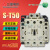 原装 交流接触器 S-T50 接触器 ST50 替代S-N50 SN50 AC100-127V